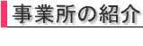 Ə̏Љ