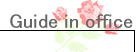 Ə̏Љ